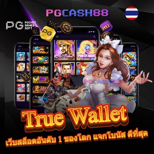 โค้ดเฮงเฮง888